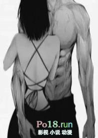 礼乐崩坏(公路糙汉文 1v1)_