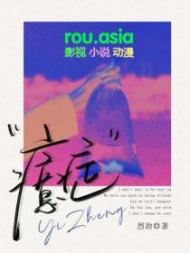 癔症是怎么引起的