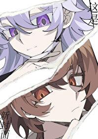 柯南说不了话是第几集