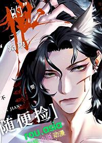 钓系高手什么意思