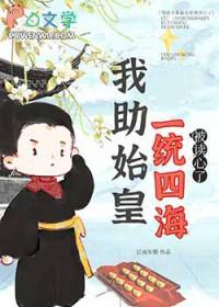 被读心后我心态崩了