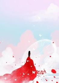 女配只做路人甲穿书nph耳东小姐