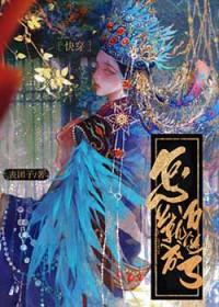 怎么样成为万人迷