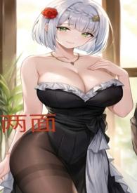 两面1V1高H