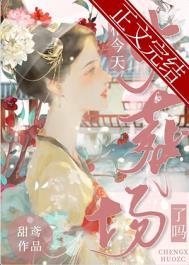 丞相今天也想撞柱子by bazaodashe