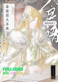 鲛人出自哪里