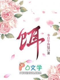 饵块的家常做法大全