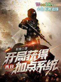 末日开局奖励神级选择免费