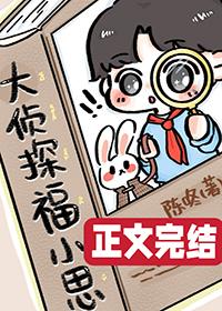 三步让兔子学会后空翻txt阅读