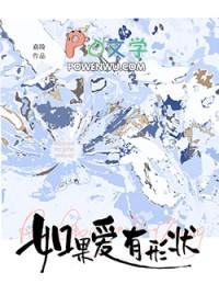 被骗了三年的总裁回来找我了