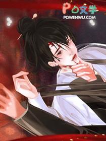 病美人免费全文