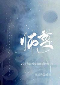 穿进仙尊的心灵世界