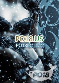 为人师表(高干)全文免费阅读