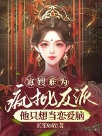 寡妇是什么意思