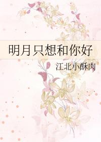 疼 求你