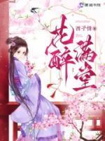 男主叫顾容