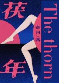 伪人父女大结局