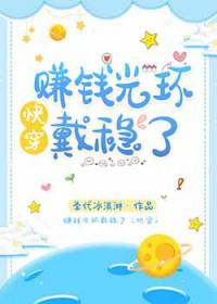 满级大佬穿成悲惨炮灰快穿免费阅读