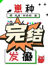 没有人比我更惨了