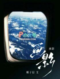 画影图形是什么意思
