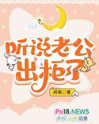 老公疑似出轨怎么办