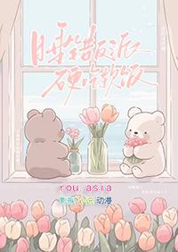 虫族之渣攻你人设崩了by