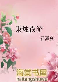 等一场星辰的拥