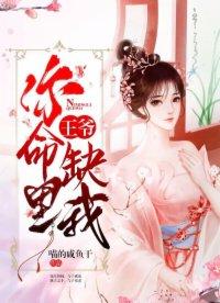 你命里缺我