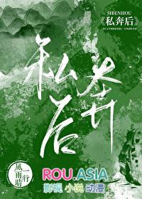 病弱alpha每天都在装病32