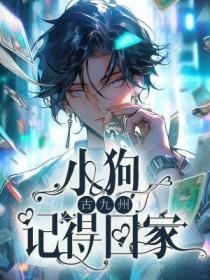 小狗等主人回家