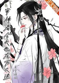 综漫审神者今天也在万人迷