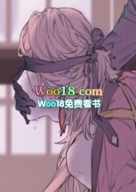 别闹