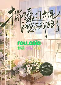 和豪门大佬恋爱后我红了格格党