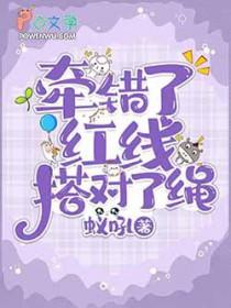 一念永恒动漫腾讯视频