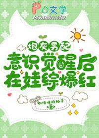 炮灰男配沉迷赚钱者