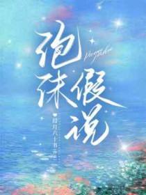 泡沫有人回收吗