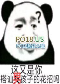 一妻多夫免费阅读全文