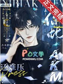 你比akm还难压电竞