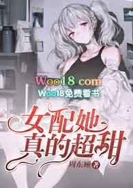 女配她真的超甜(np) 甜酒笔趣阁