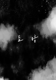 至暗(姐弟骨科)最新章节更新笔趣阁