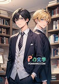 宿主今天也很甜百度百科