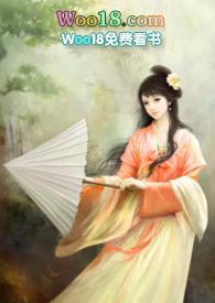 仇人梦古代公媳剧情介绍