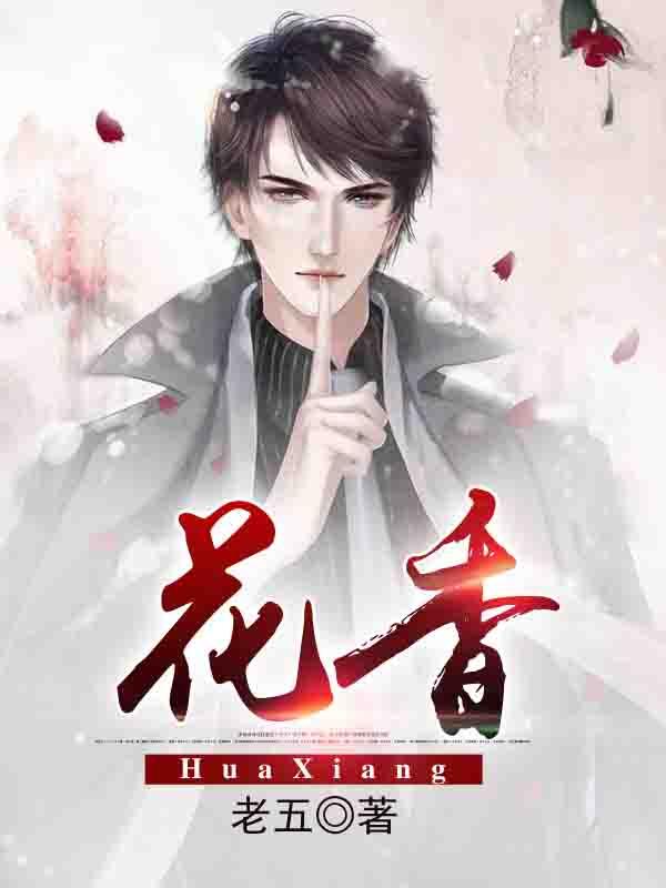 罗浮生安蓁蓁无弹窗