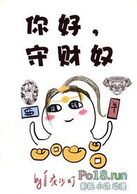 守财奴也有小温柔(二)青春风