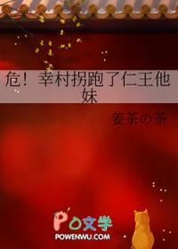 网王幸村吧
