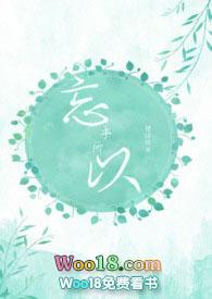 下下婚by