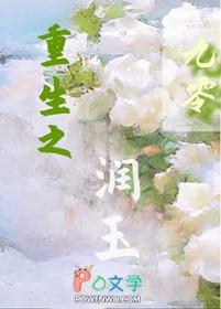 我在九零有矿山免费阅读