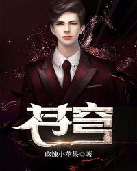 苍穹什么意思