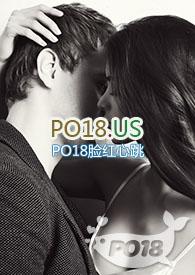 出轨H)最新章节阅读