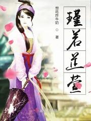 芷若这个名字如何